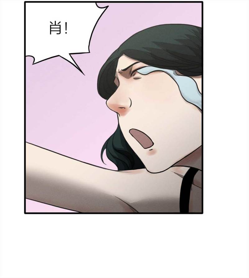 074-附身（2）74