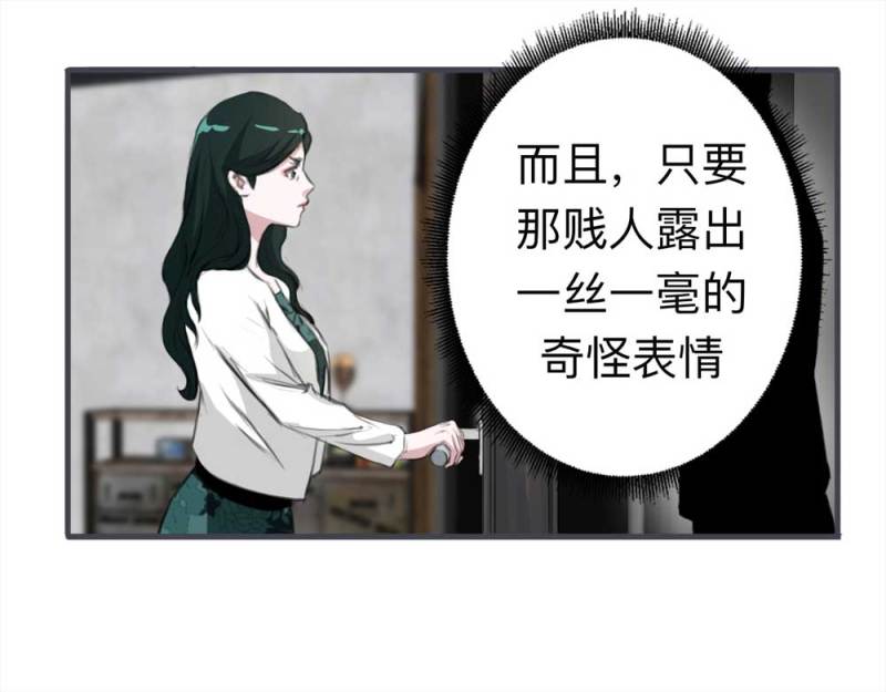 103-寻爱者（下）8