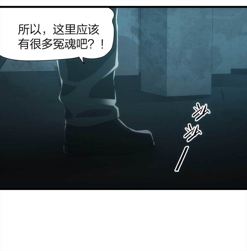 047-鬼屋（下）9