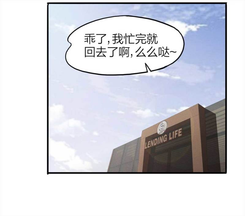 077-复活事件（1）50