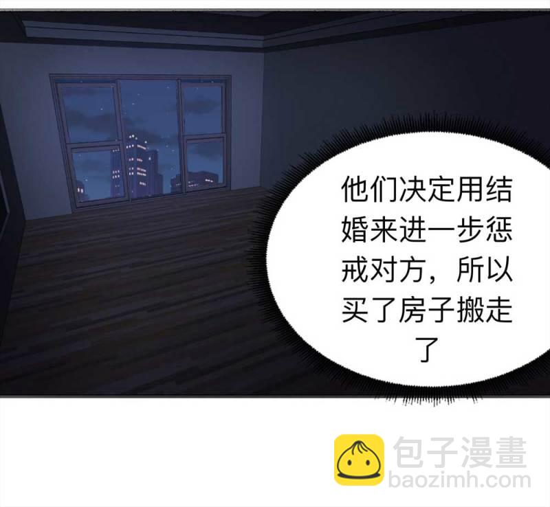099-信使（中）45