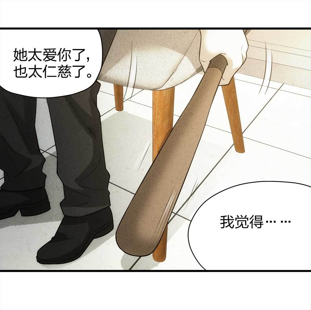 013-甜蜜蜜（下）30