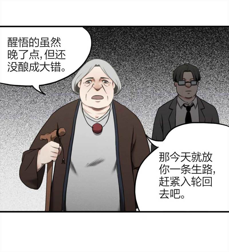 075-附身（3）25