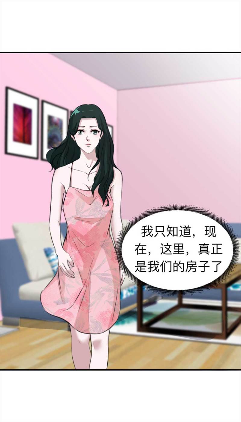 105-凶宅（下）53
