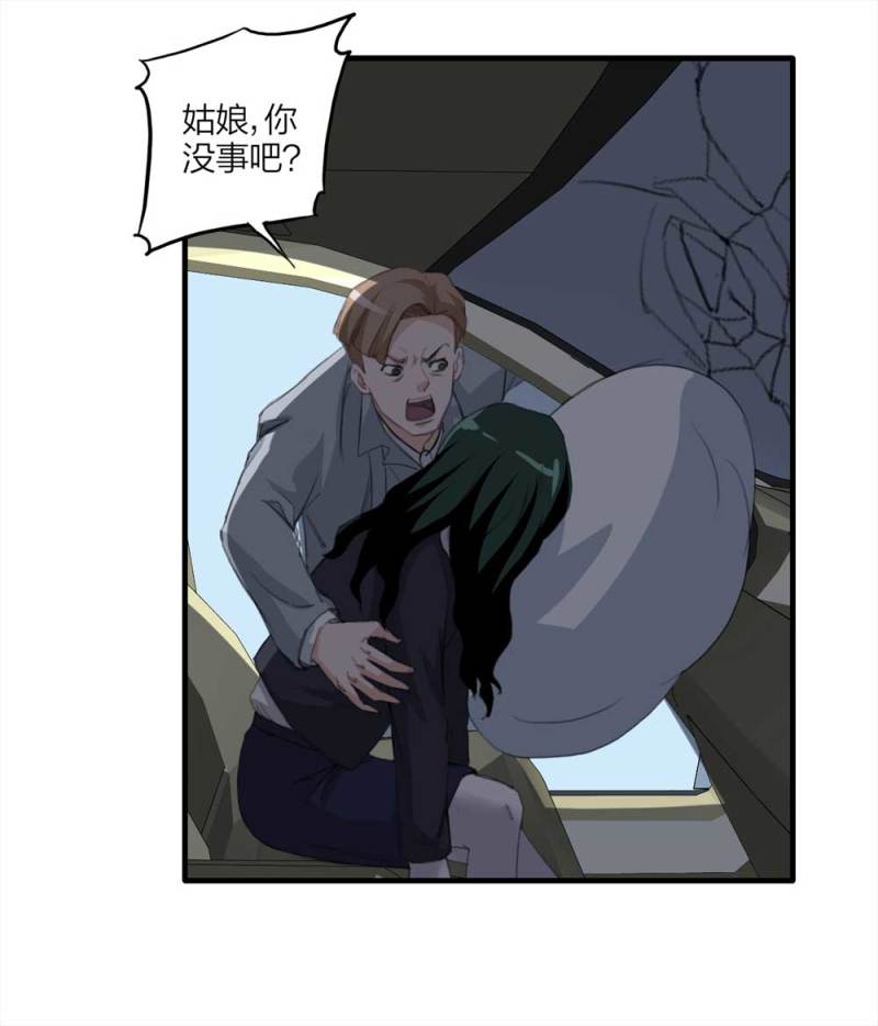 096-情未了（上）21