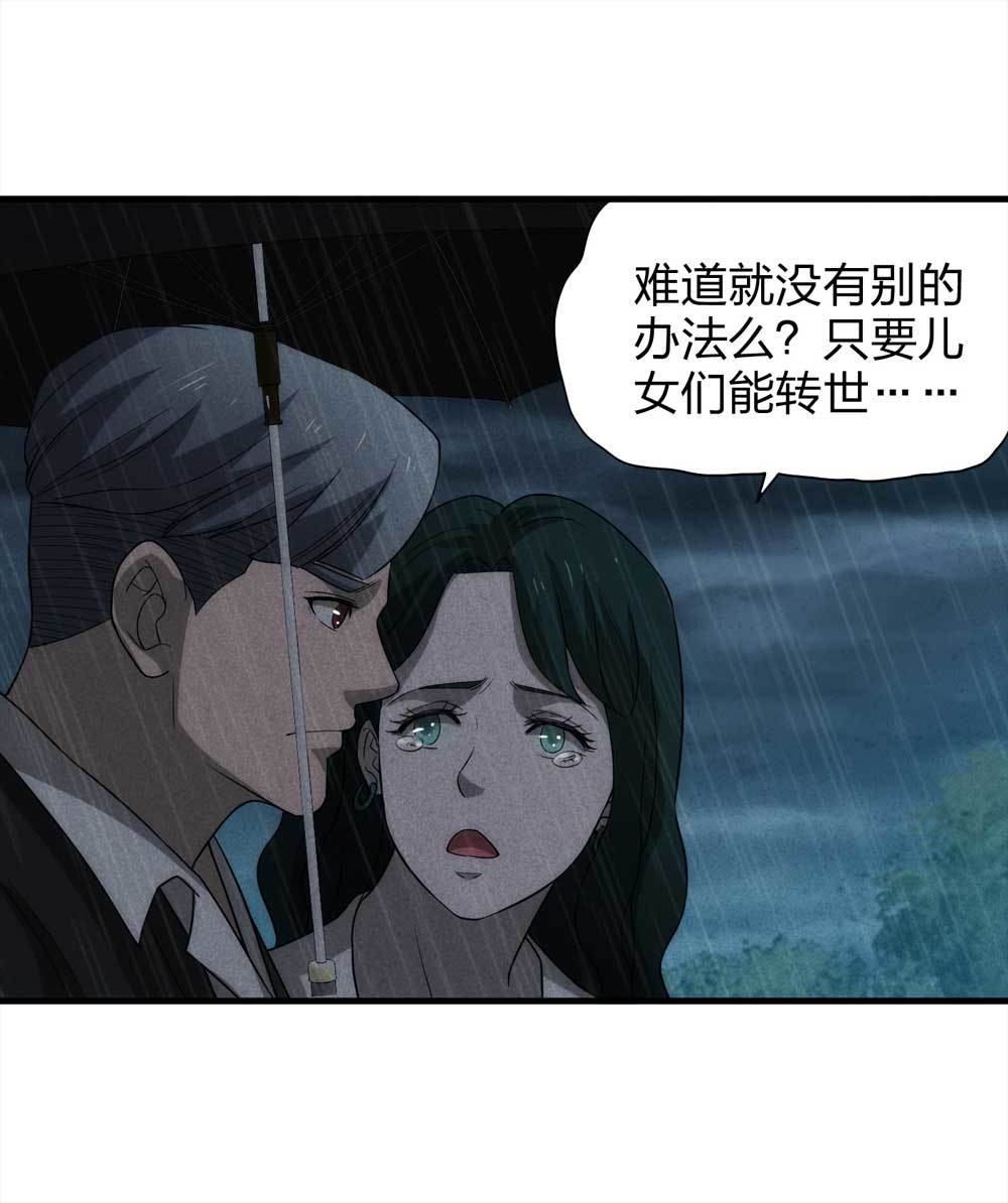 010-伞男（下）18