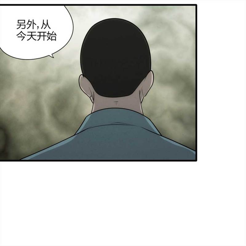 063-这块地被我承包了（下）51