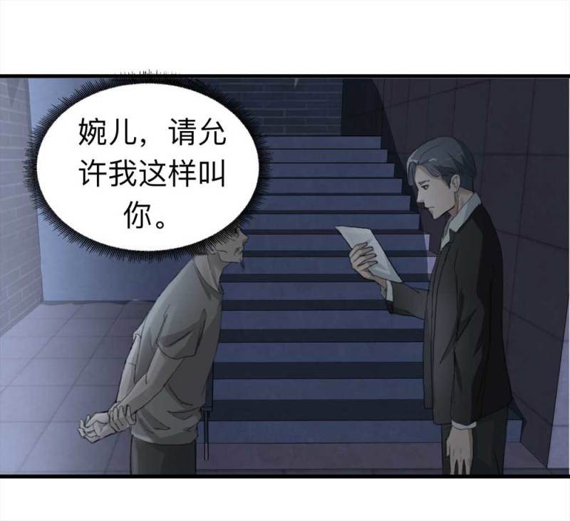 099-信使（中）40