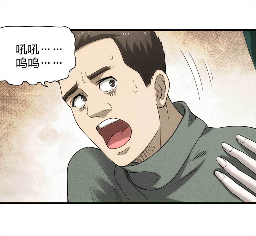 011-甜蜜蜜（上）43