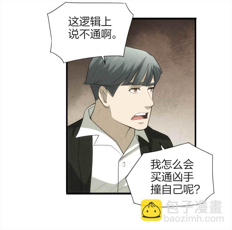 051-爱情与谎言（下）37