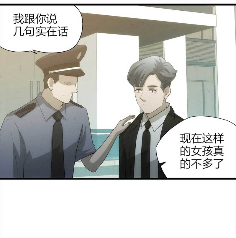 050-爱情与谎言（上）52
