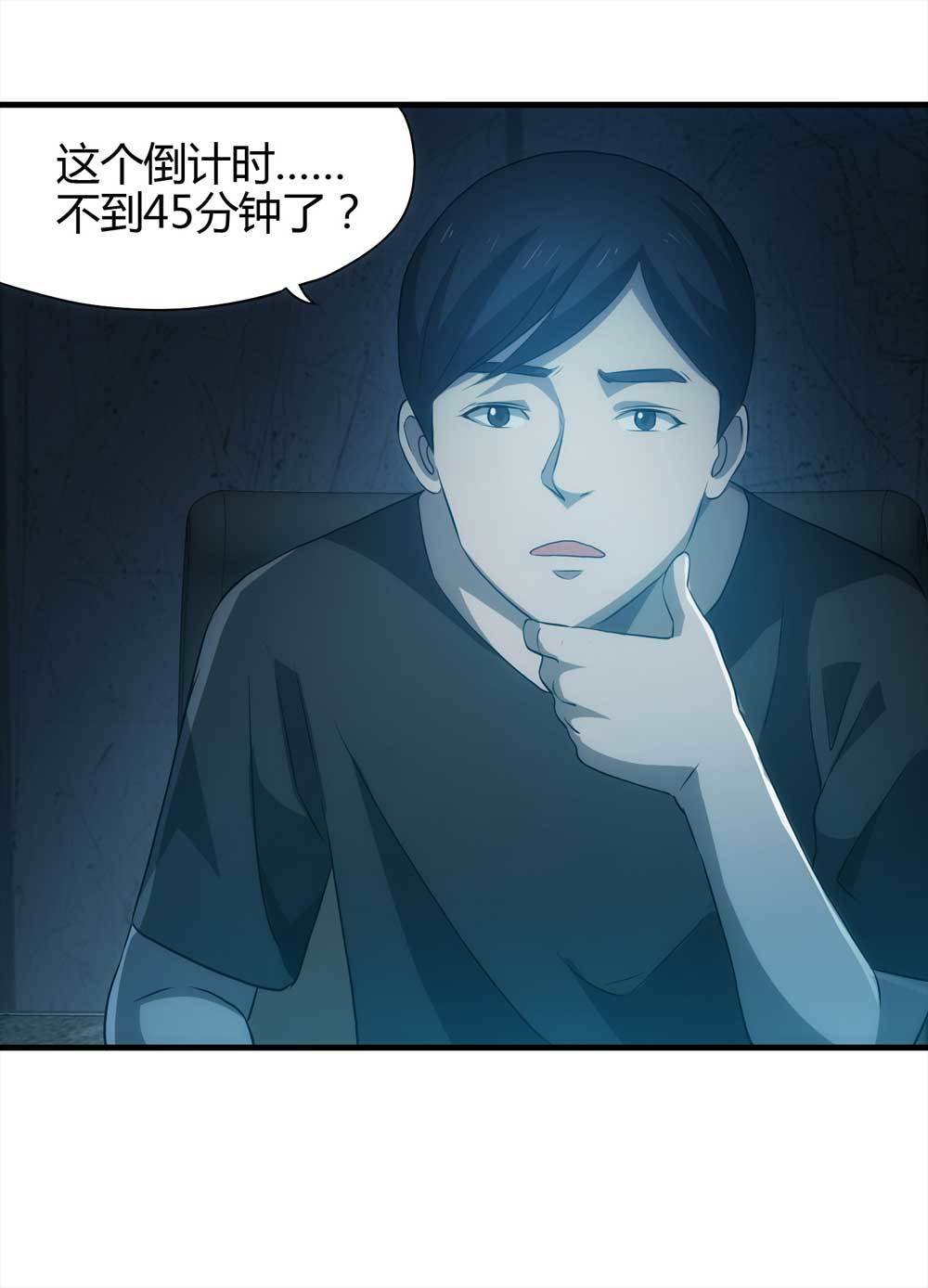 003-正在直播334