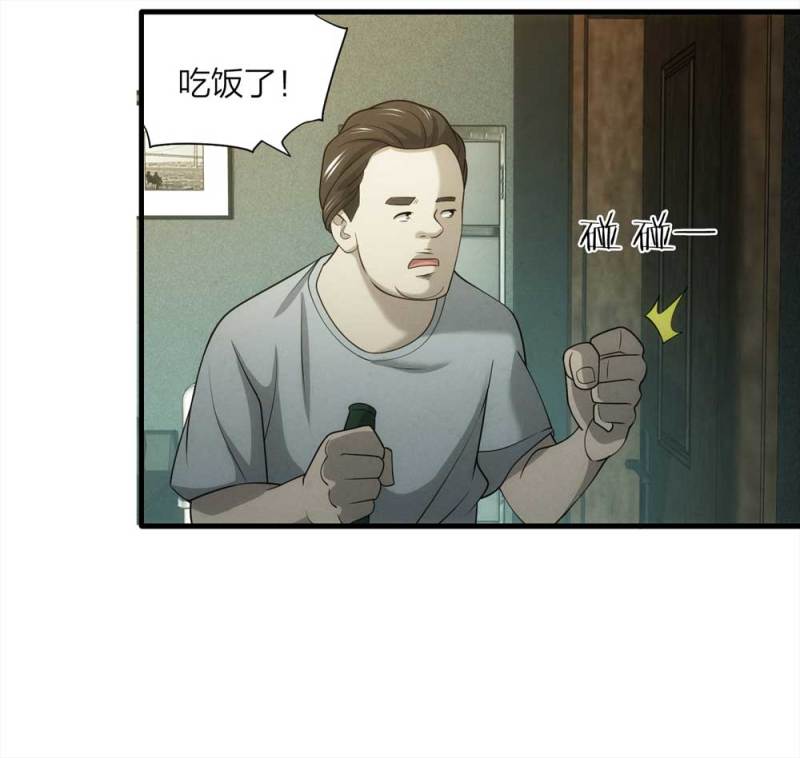 064-伴我同行（上）18
