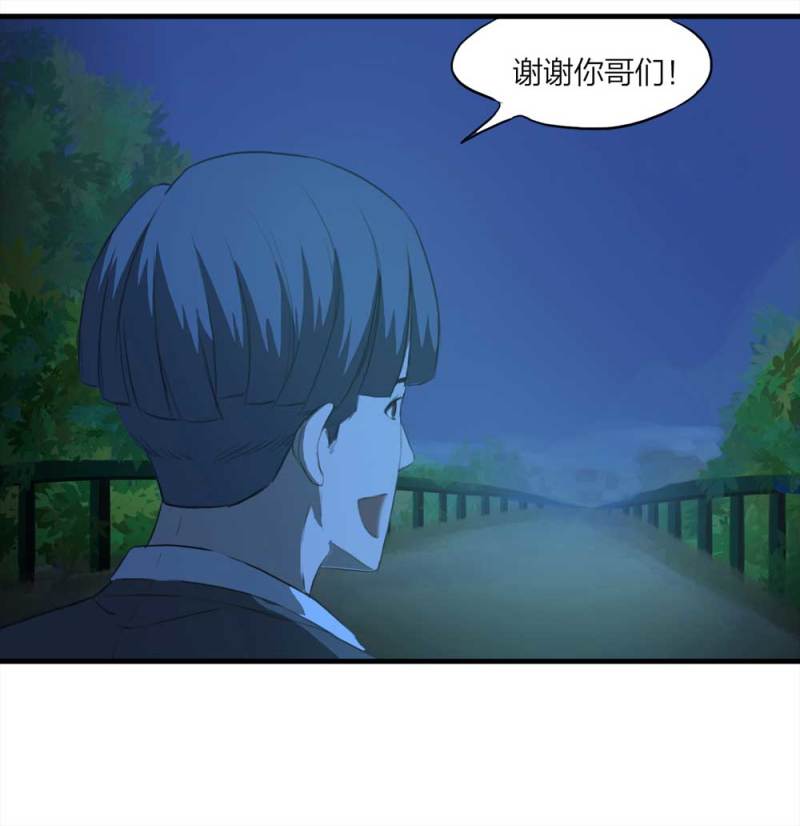 087-鬼打墙（下）7