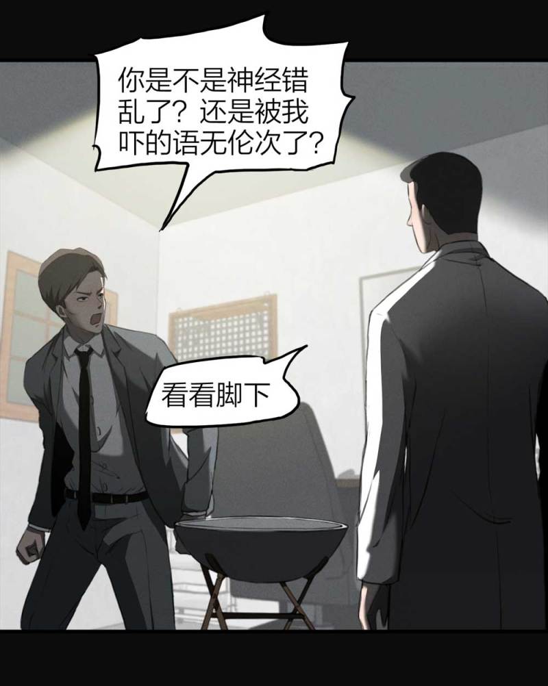 082-小巷理发师（上）46