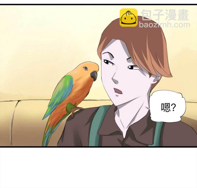 092-甜蜜岛（中）55