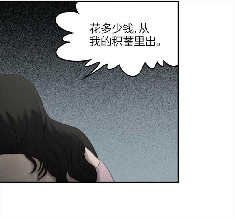 075-附身（3）45