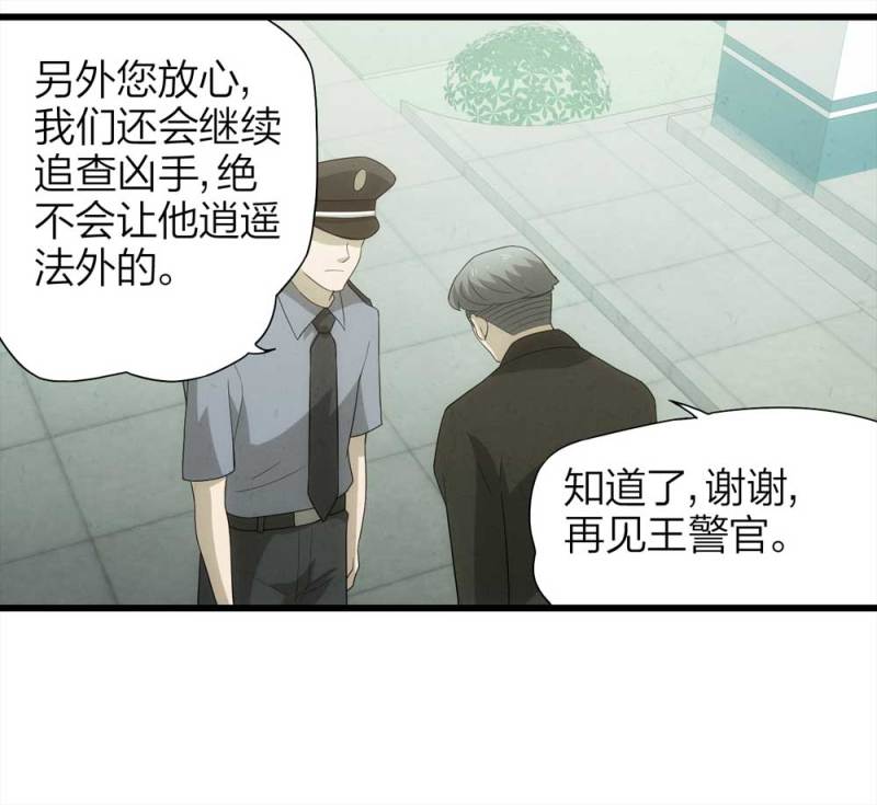 050-爱情与谎言（上）54