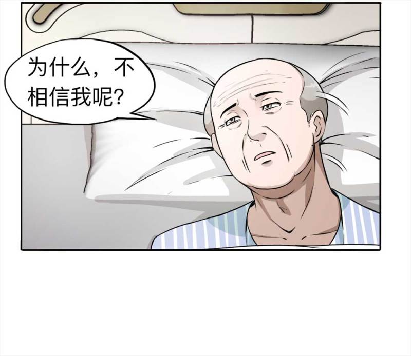 110-房客（下）大结局45