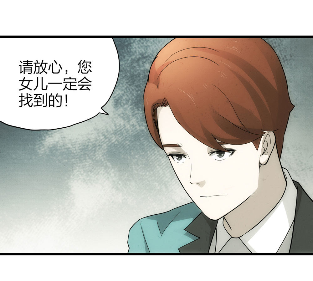 018-母亲（上）3