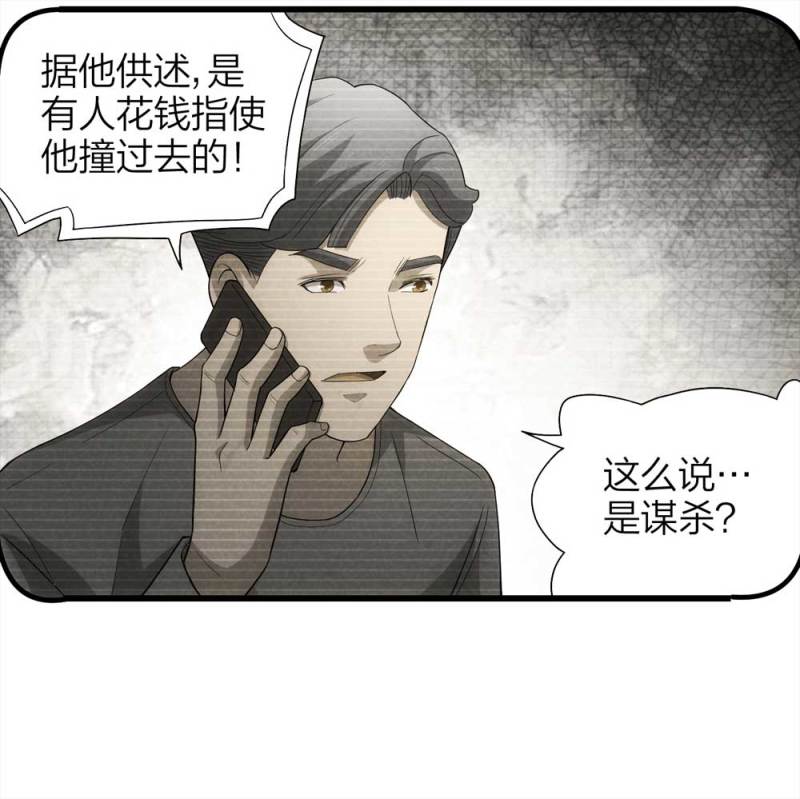 051-爱情与谎言（下）24