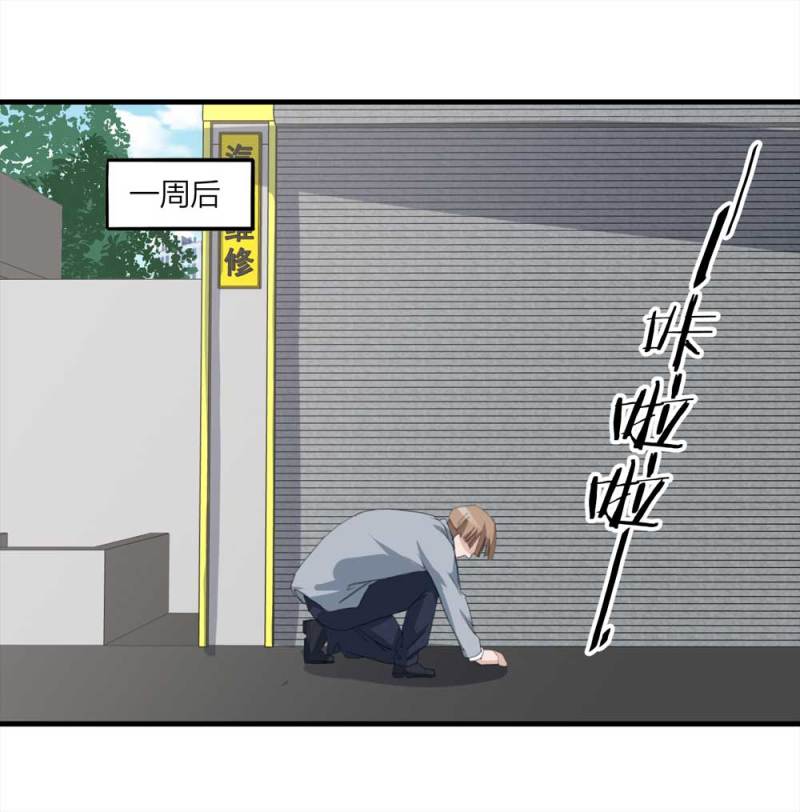 097-情未了（下）1