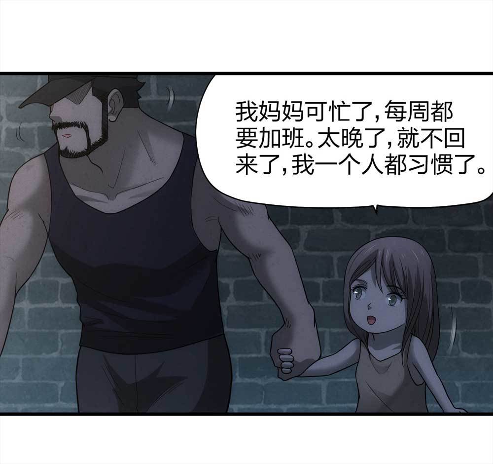 014-绑匪（上）20