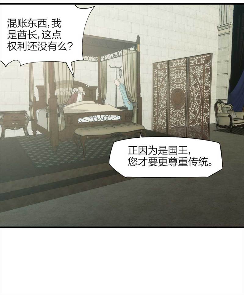 063-这块地被我承包了（下）29