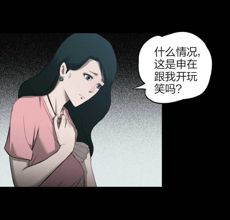 084-捉迷藏（上）45