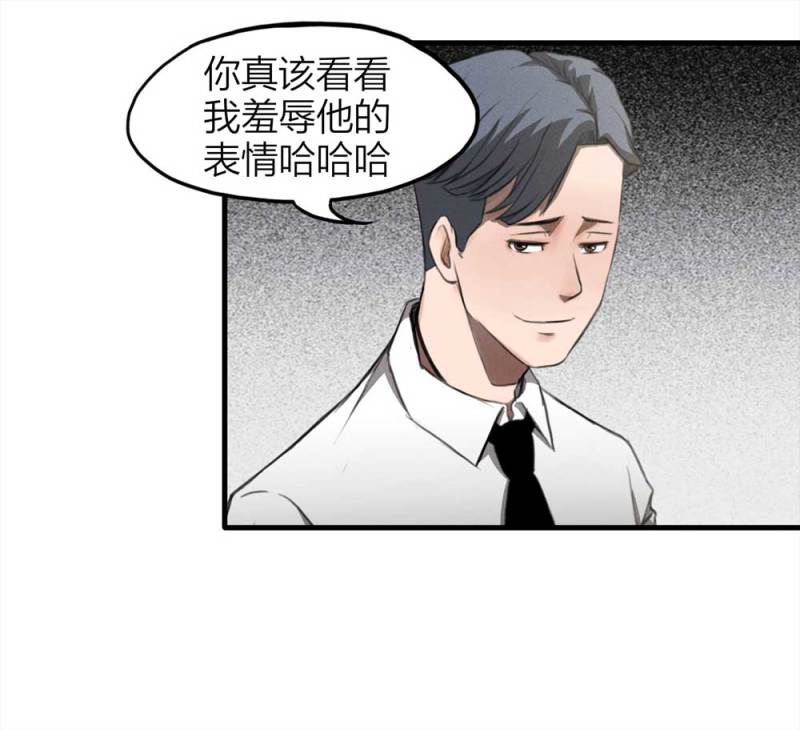 076-附身（4）28