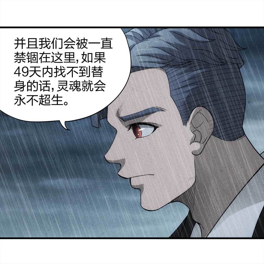 009-伞男（上）19