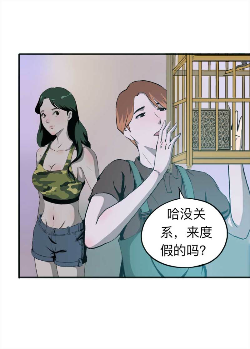 091-甜蜜岛（上）27