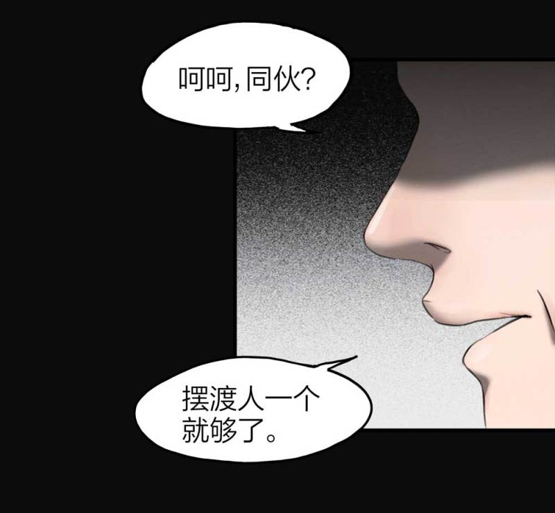 082-小巷理发师（上）45