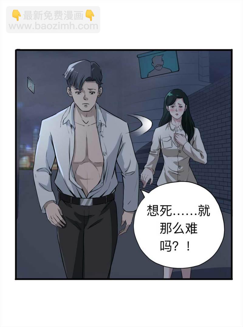 107-自杀未遂（中）35