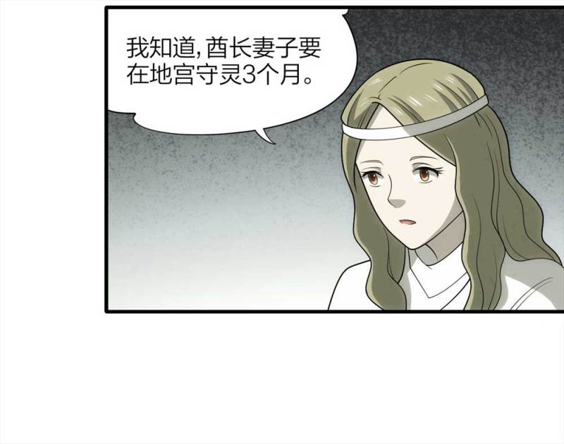 063-这块地被我承包了（下）37