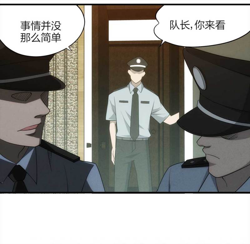 057-算命（下）51