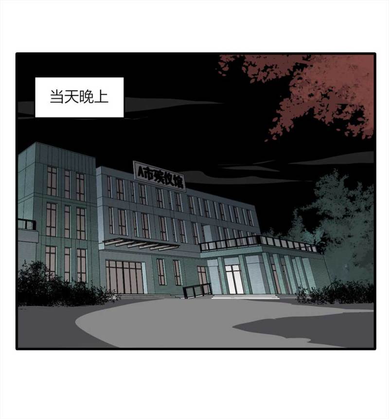 094-神秘的室友31