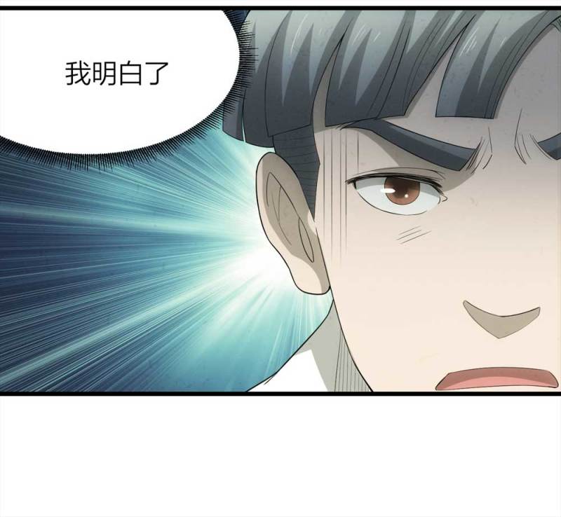 050-爱情与谎言（上）29