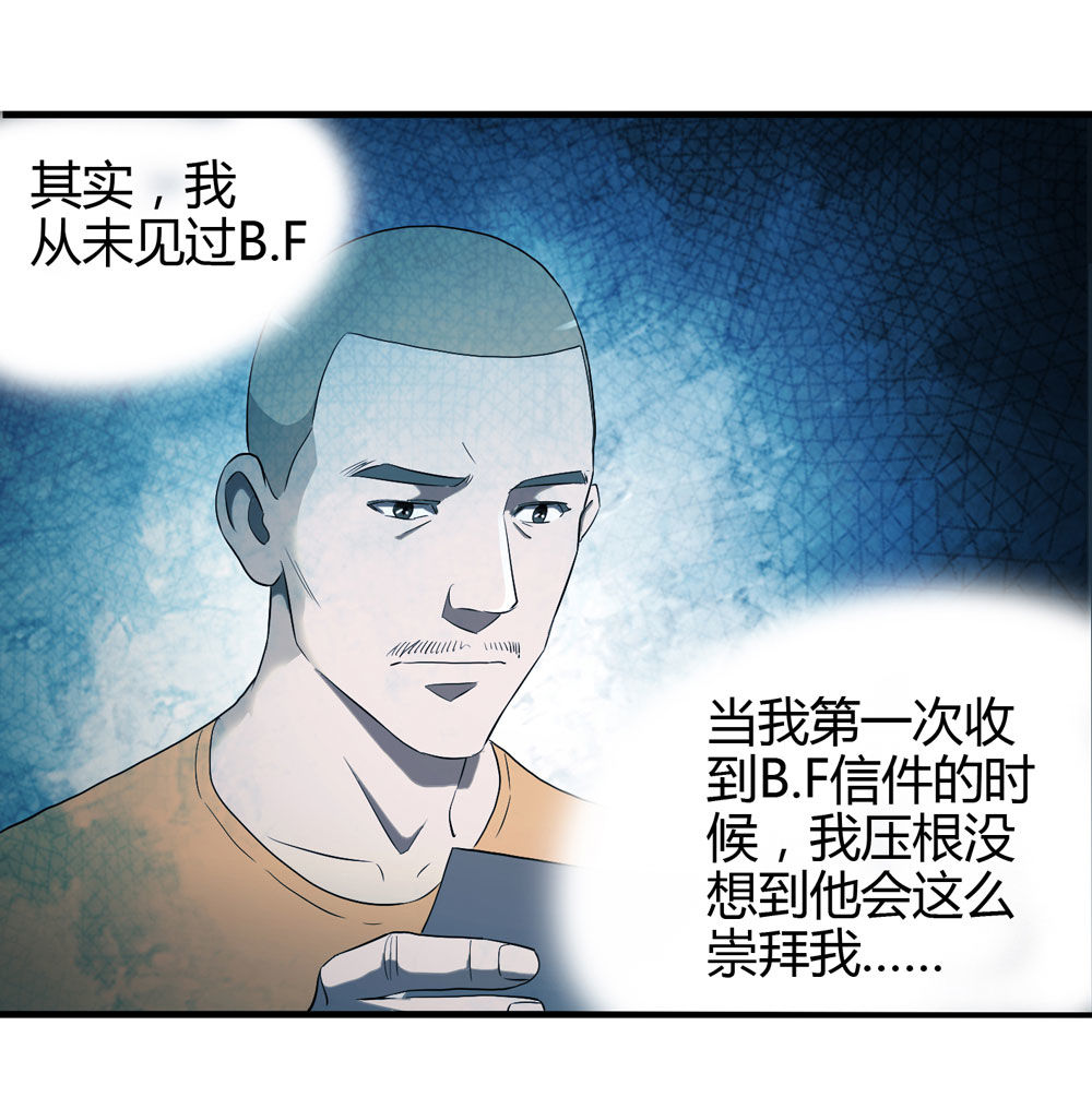 005-越狱（上）31