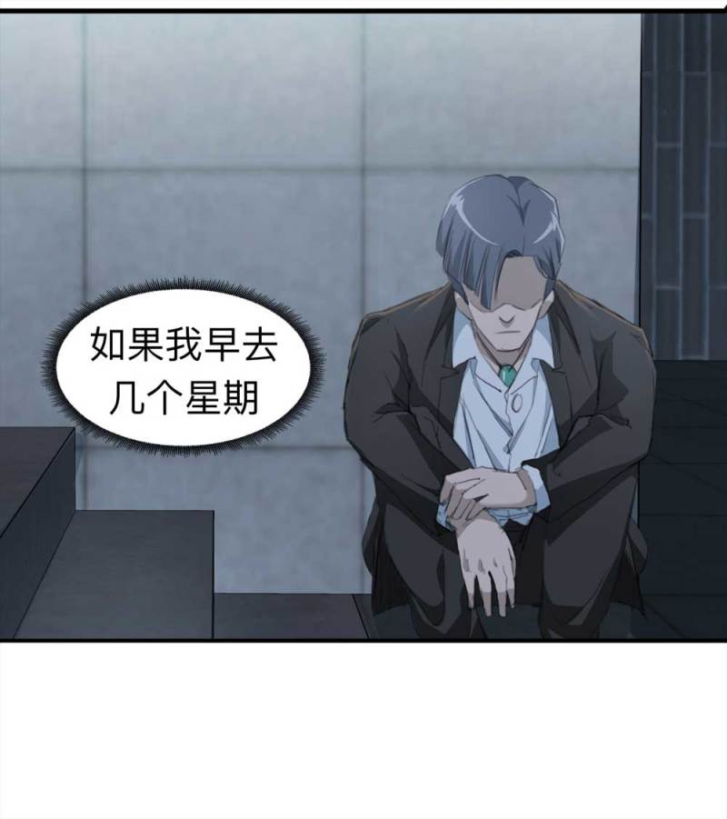 100-信使（下）39
