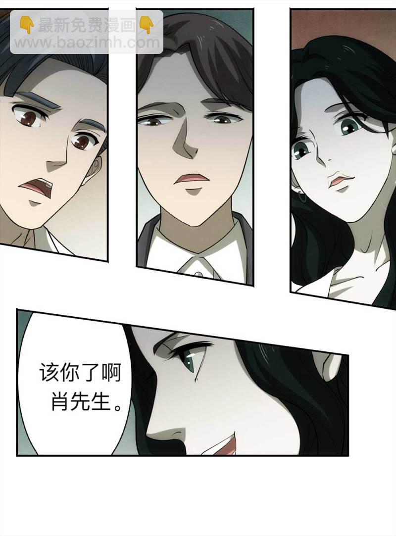 058-轮到你了（上）15