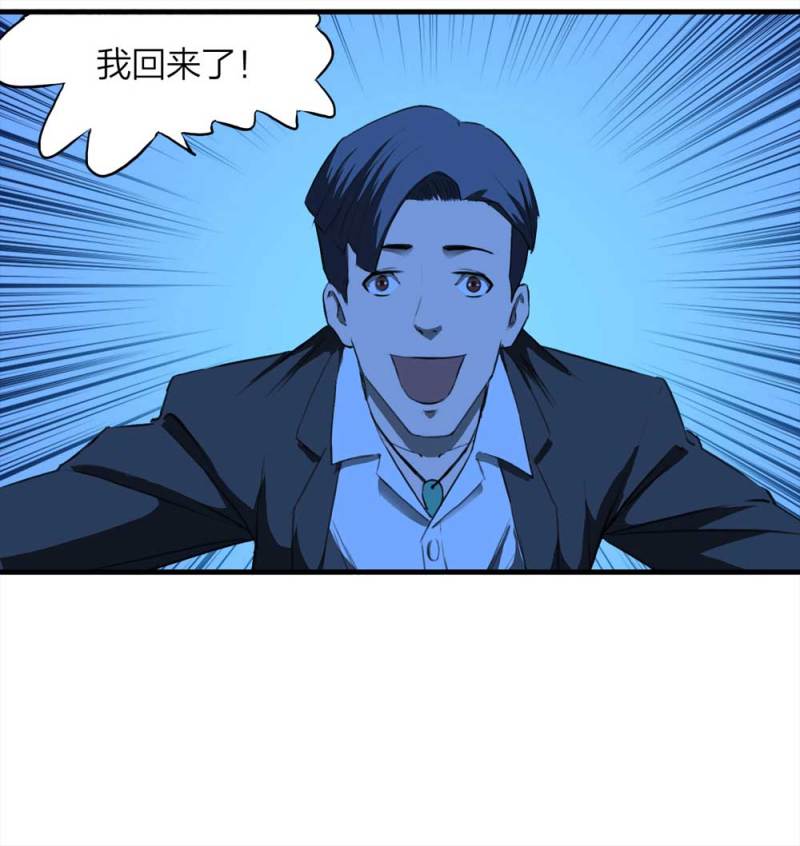 087-鬼打墙（下）14