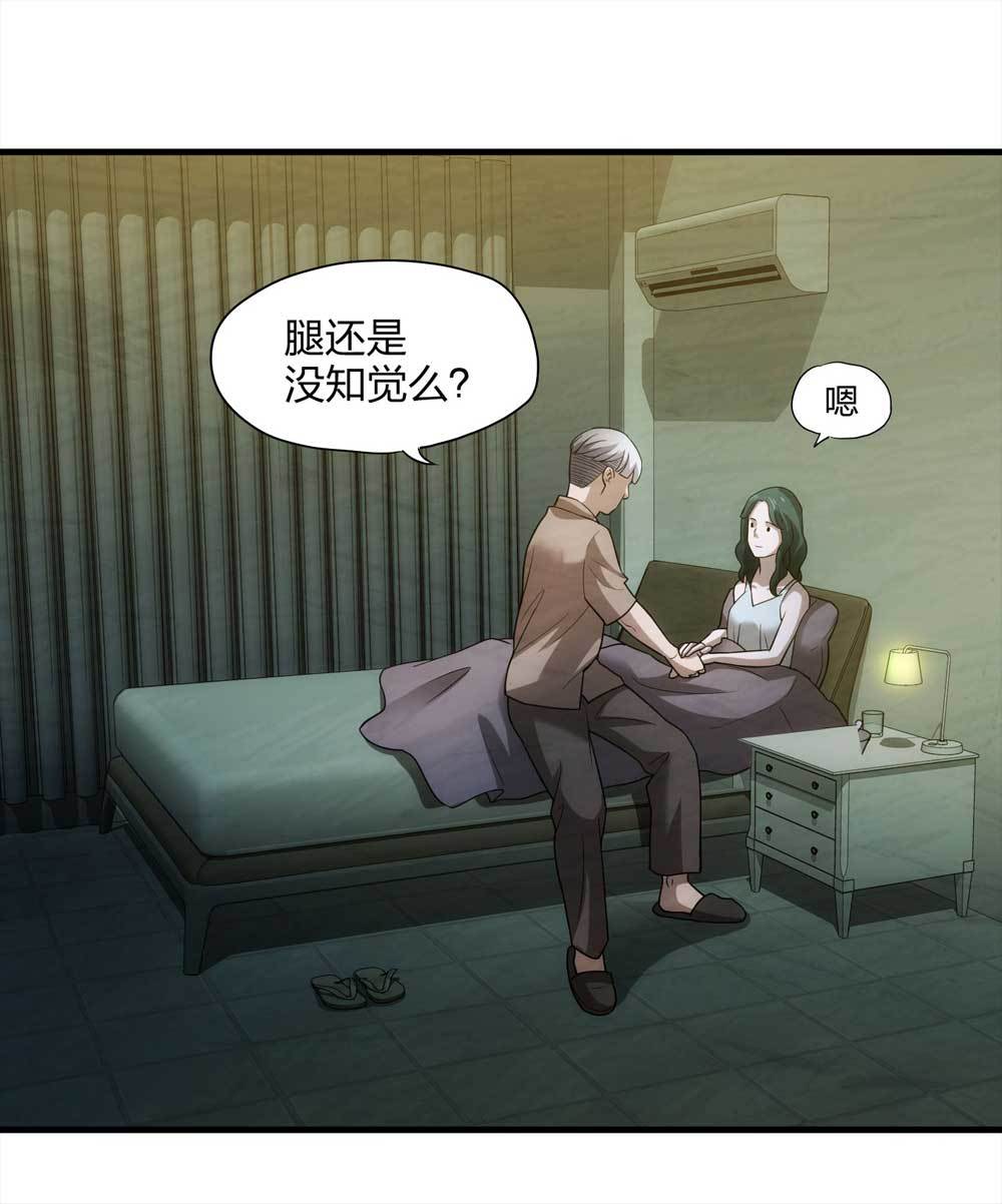 008-小说家（下）26