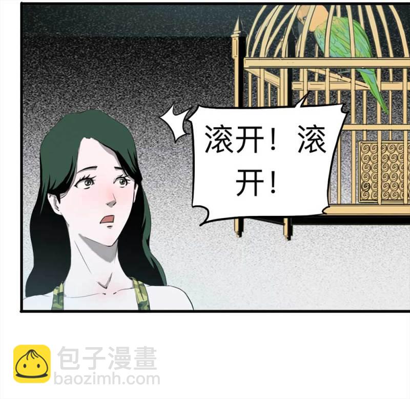 091-甜蜜岛（上）34
