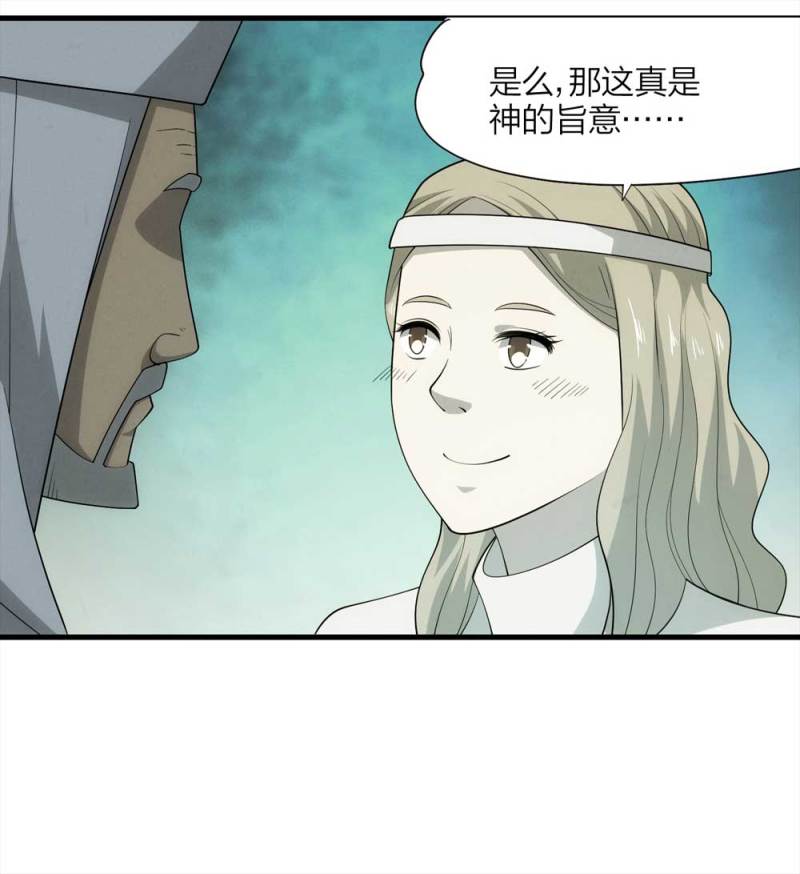 062-这块地被我承包了（上）46