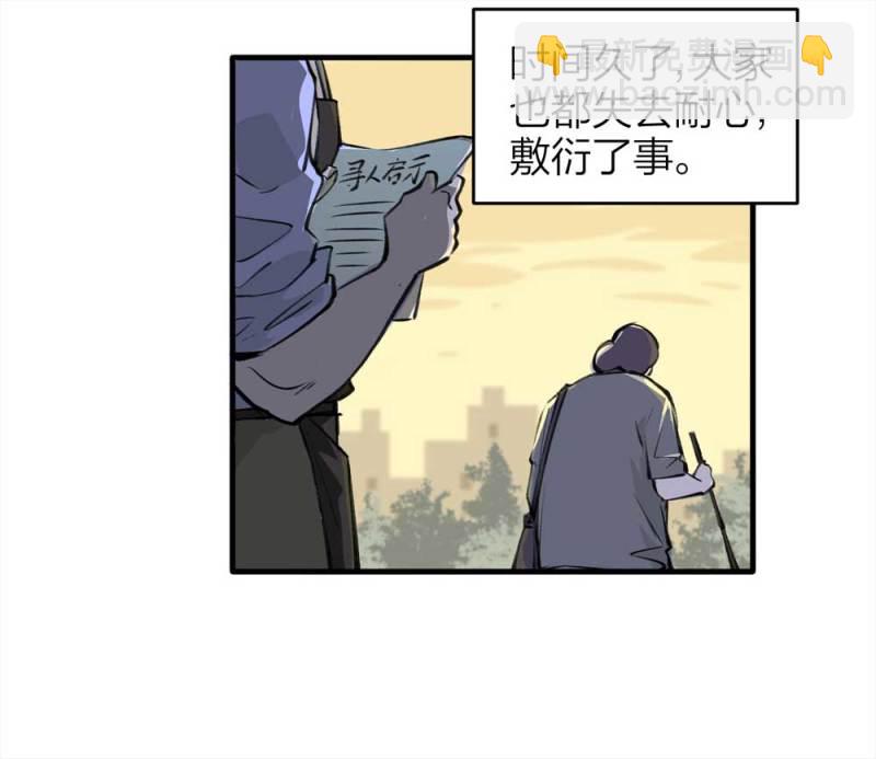 090-回家的孩子3