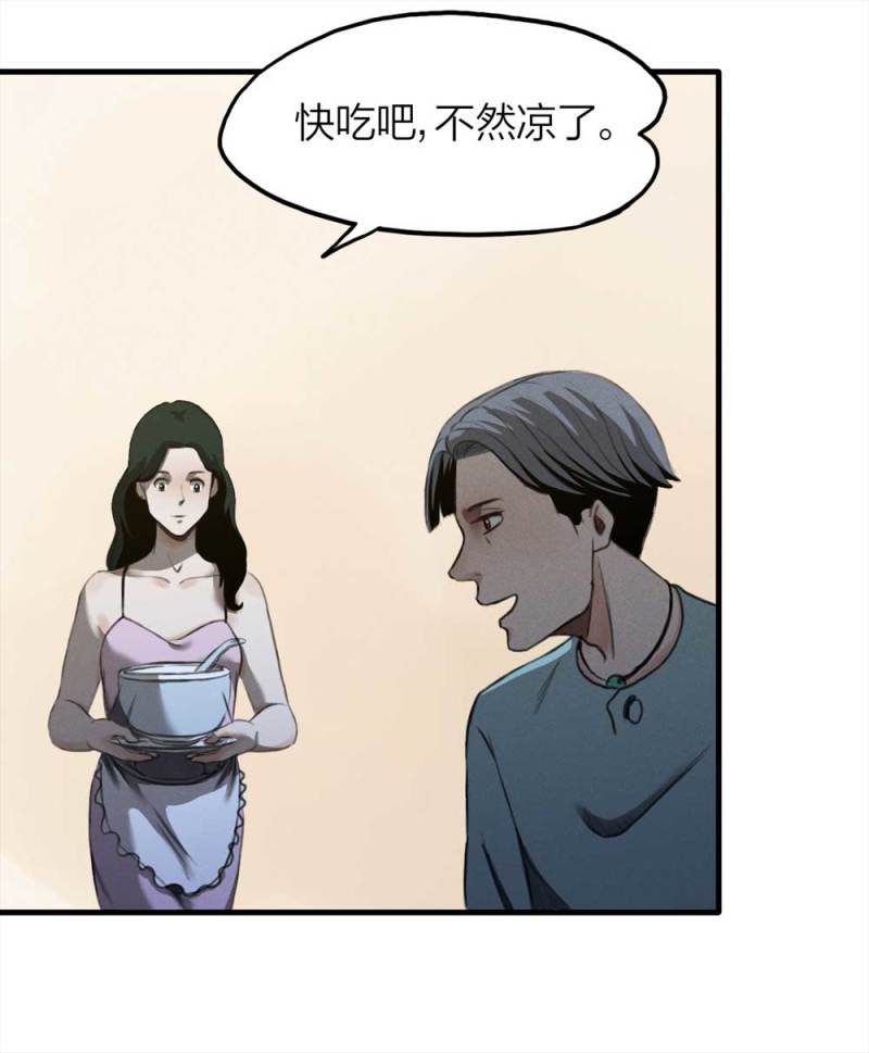 074-附身（2）3