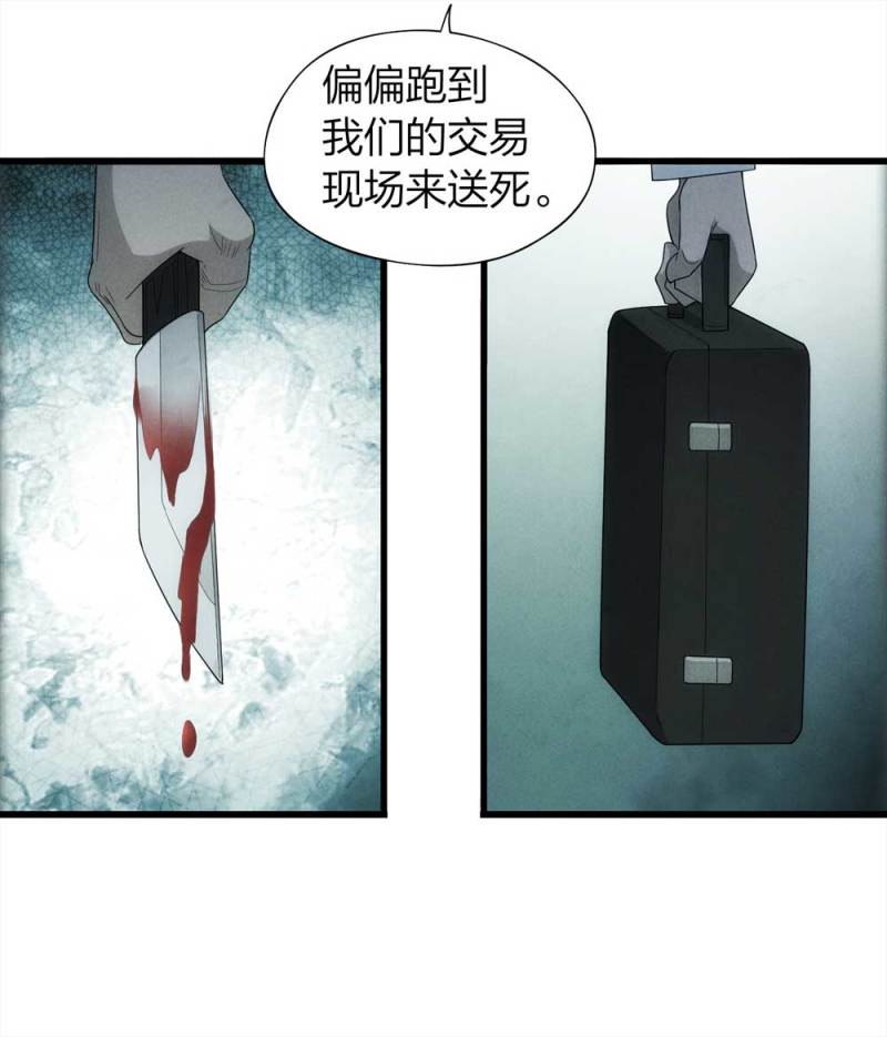 047-鬼屋（下）46