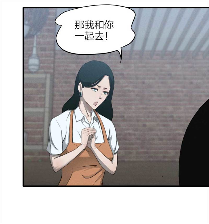 084-捉迷藏（上）18