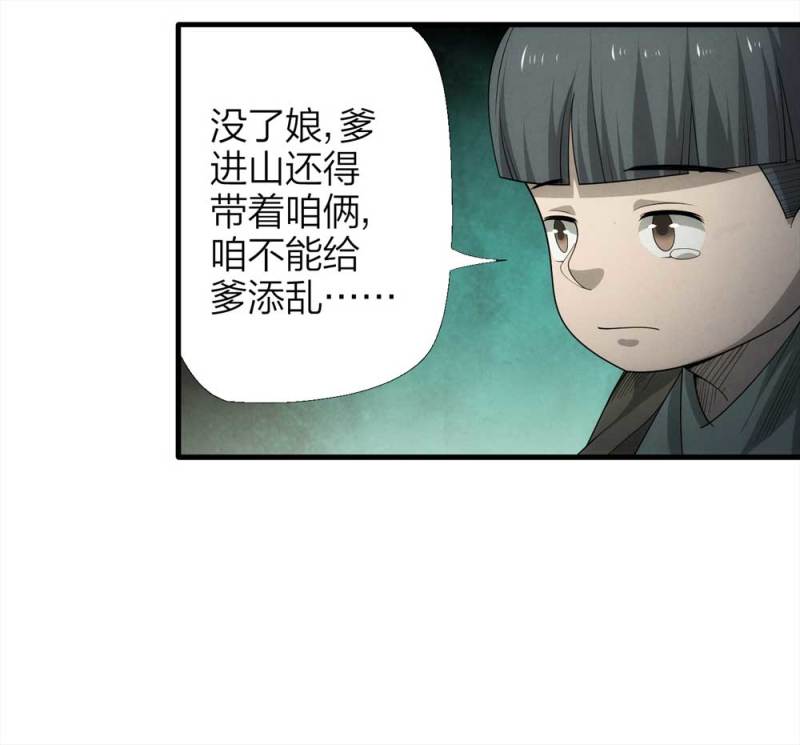 072-报恩17